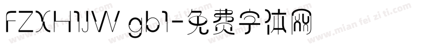 FZXH1JW gb1字体转换